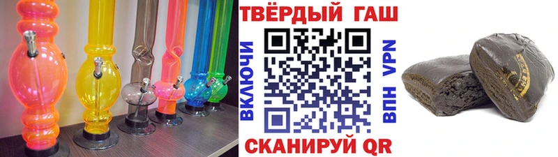 Наркошоп Омутнинск ГАШ Каннабис А ПВП Мефедрон