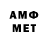 АМФЕТАМИН VHQ Aynur Bekturganova