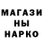 A-PVP кристаллы Mak Makovich