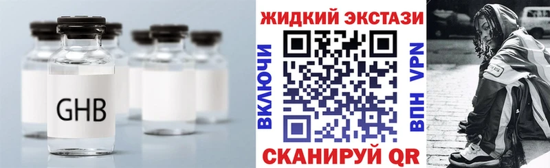 Бутират оксана  kraken ONION  Омутнинск 