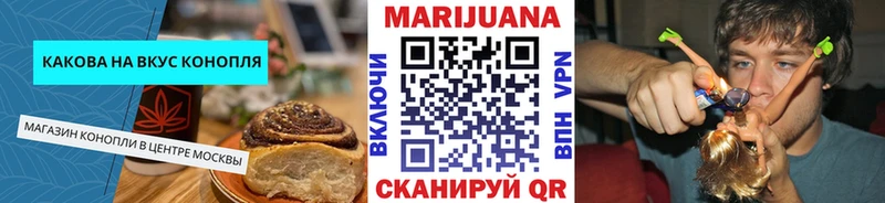 Canna-Cookies марихуана  Омутнинск 