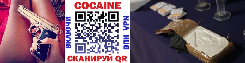 COCAIN 99% Омутнинск