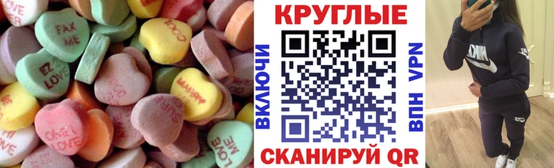 Экстази DUBAI  Омутнинск 