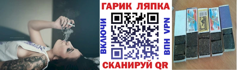 MEGA как зайти  Омутнинск  Гашиш Cannabis 