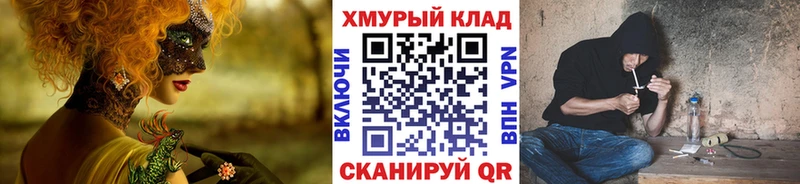 ГЕРОИН белый  Омутнинск 