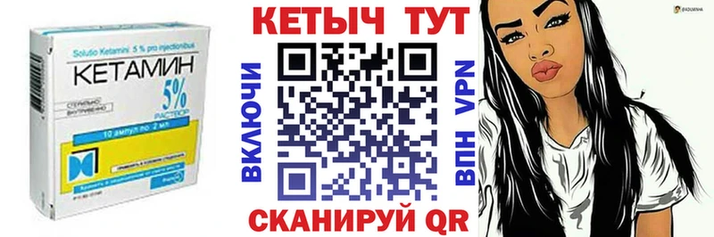 shop какой сайт  даркнет сайт  Омутнинск  КЕТАМИН ketamine  кракен ТОР 