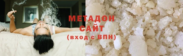 дистиллят марихуана Алексеевка