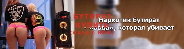 дистиллят марихуана Алексеевка