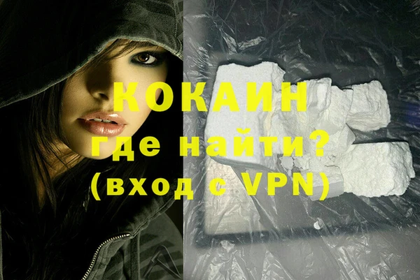 бутик Няндома