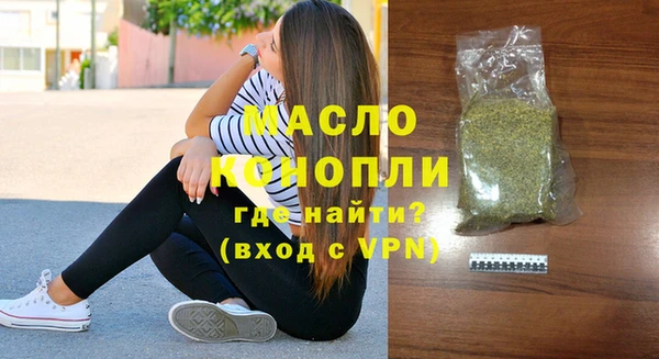 дистиллят марихуана Алексеевка