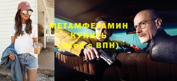 прущая мука Нягань