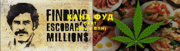 дистиллят марихуана Алексеевка