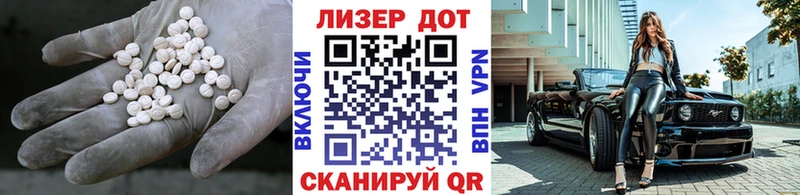 даркнет официальный сайт  Омутнинск  Лсд 25 экстази ecstasy 