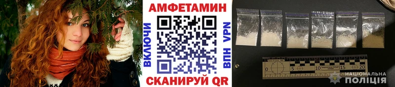 сайты даркнета как зайти Омутнинск Первитин пудра