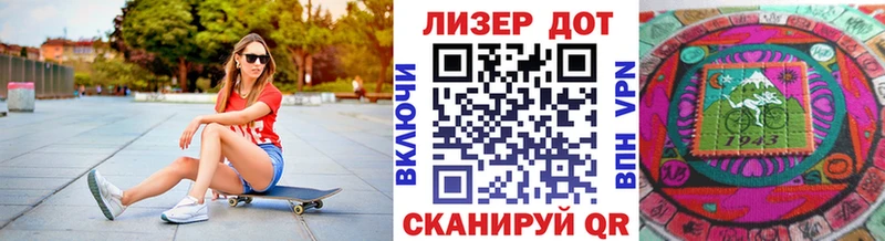 Наркотические марки 1,8мг  даркнет сайт  Омутнинск 