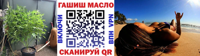 цены Омутнинск Дистиллят ТГК гашишное масло